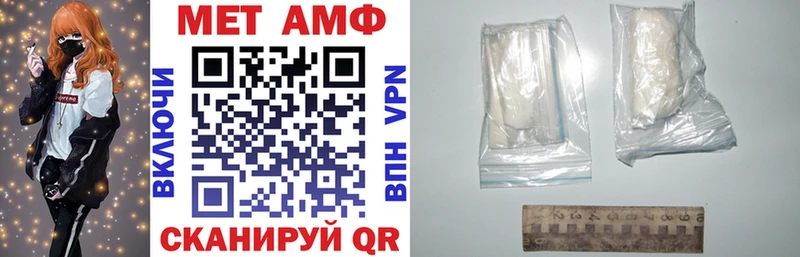 АМФЕТАМИН Розовый  Ермолино 