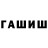 ГАШ 40% ТГК FETI