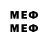 Меф мяу мяу мяу мяу Axmed Jumagaziev