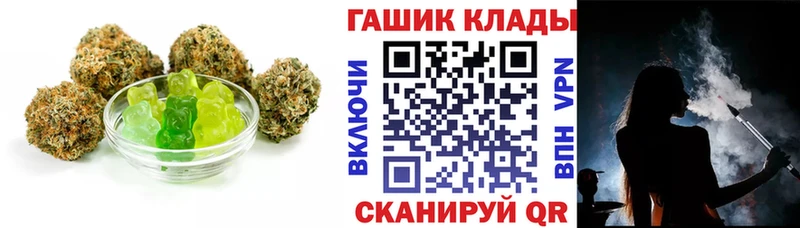 наркошоп Ермолино hydra маркетплейс Cannafood марихуана