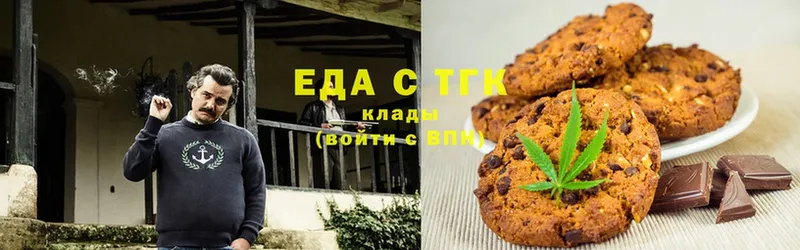 Canna-Cookies марихуана  Ермолино 