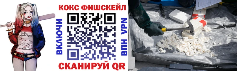 COCAIN Перу Ермолино