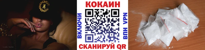 COCAIN VHQ  Ермолино 