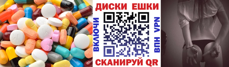 Экстази mix  Ермолино 