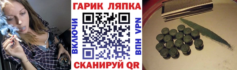 ГАШИШ Cannabis  мега как войти  Ермолино 