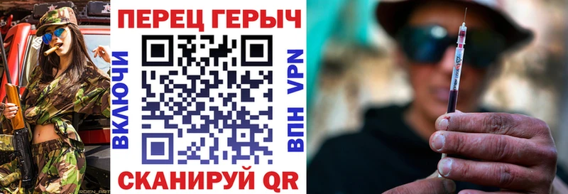 ОМГ ОМГ tor  Ермолино  ГЕРОИН белый 