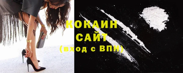 дистиллят марихуана Майский