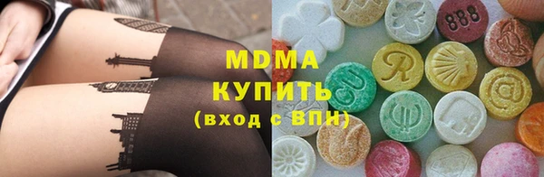 дистиллят марихуана Майский