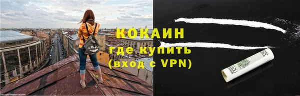 дистиллят марихуана Майский
