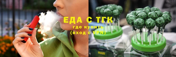 jwh Магас