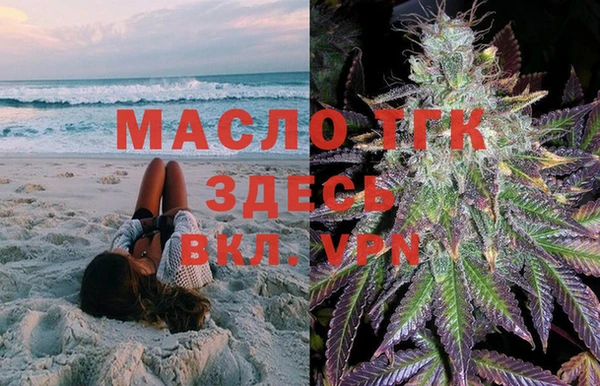 дистиллят марихуана Майский