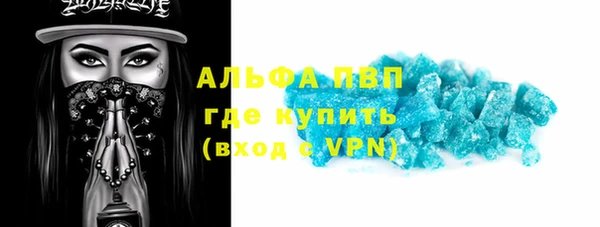 apvp Магадан