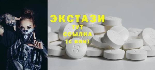 дистиллят марихуана Майский