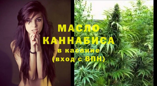 дистиллят марихуана Майский