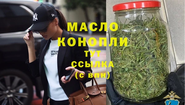 дистиллят марихуана Майский