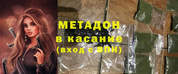 COCAINE Бугульма