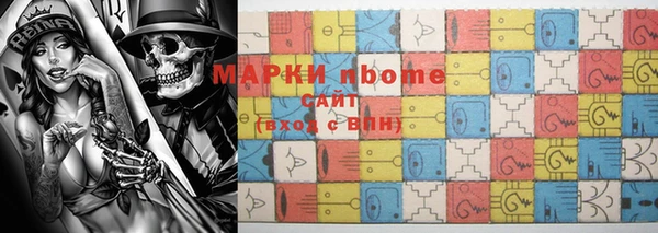 jwh Магас