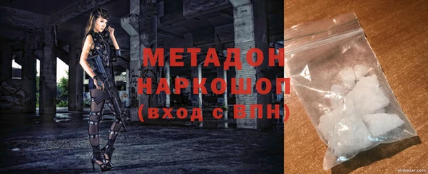 jwh Магас