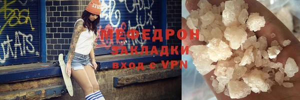 jwh Магас