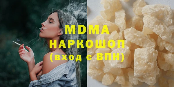 дистиллят марихуана Майский