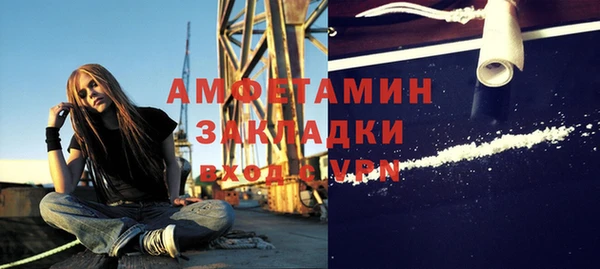 дистиллят марихуана Майский