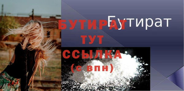 COCAINE Бугульма