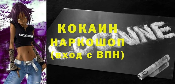 дистиллят марихуана Майский