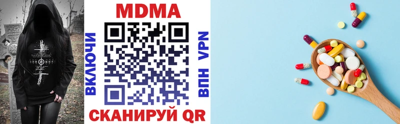 МДМА VHQ Ермолино