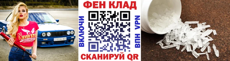 Первитин Декстрометамфетамин 99.9%  Ермолино 