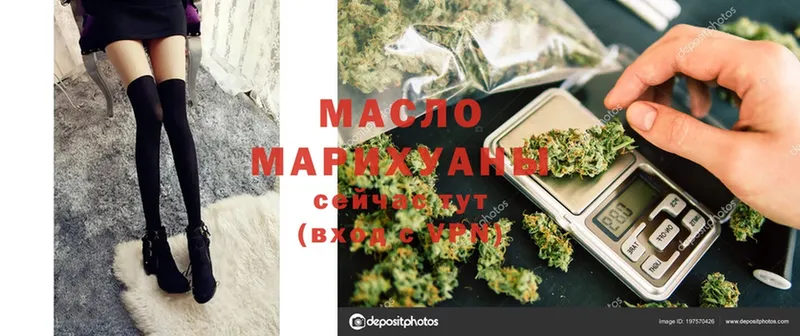 где найти наркотики  Ермолино  OMG ссылка  ТГК Wax 