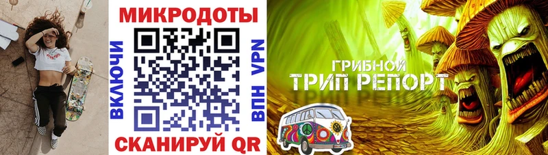 Галлюциногенные грибы мицелий цены наркотик блэк спрут ONION Ермолино