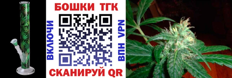 дарк нет телеграм  Ермолино  Шишки марихуана Bruce Banner 